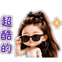 可愛Q沁