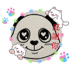 珠求