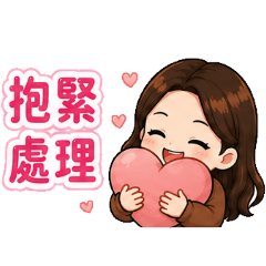 阿昏碎碎念