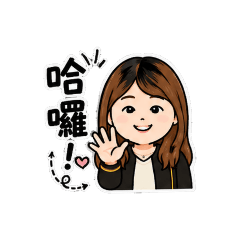 崴兒Q