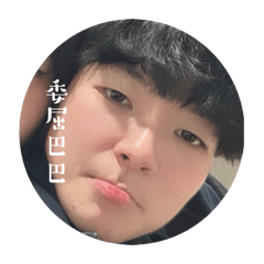 無尾熊00