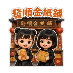 小Q&小米