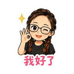Chi Chi 要出門