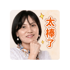 Christina生活日常