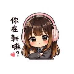 奶茶貼圖624