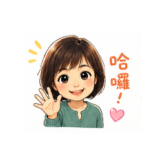莉莉生活用語