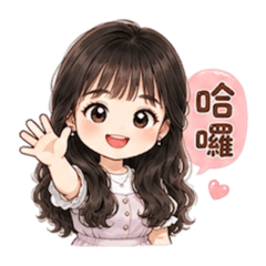 婷婷-日常用語篇