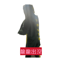 焚香先