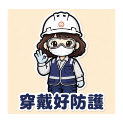A21-Engineering Stickers .v2