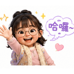 小B上課日常