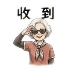 彩蓮日常1