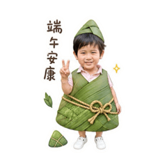 粽子姊弟