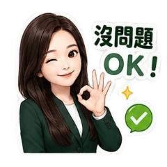 鴨鴨滴專屬