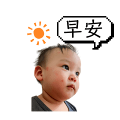 Yan kid kid