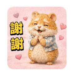 傑瑞鼠鼠5
