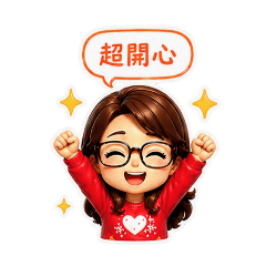 田田的每一天日常