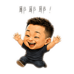 Michael生活實用版1