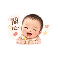 Littie baby love⁵