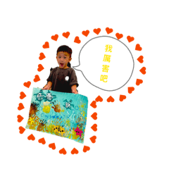 下次入伍