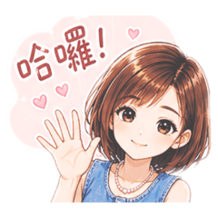 Kiwi生活用語