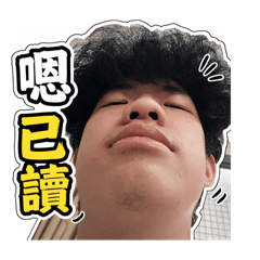 有種考分科啊
