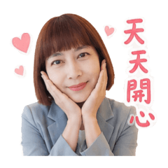 甜美的節日問候語