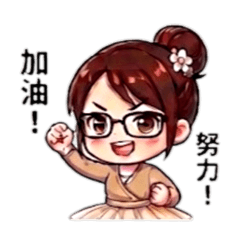 舞蹈老師日常生活