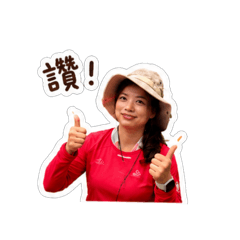 老媽爬山記⛰️