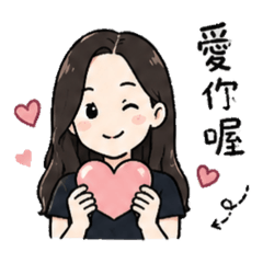 Jennethy 的日常