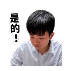 阿翰上班日記
