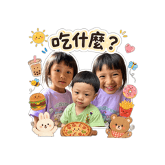 粉Q圓生活