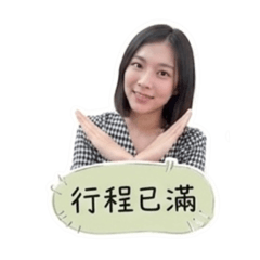 有禮貌的服務業常用詞彙1
