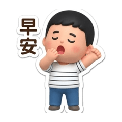 生活篇01