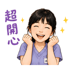 護理師日常用語