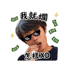 銓到底