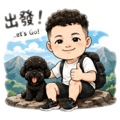 帥氣小耀