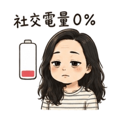 依妍上班日常