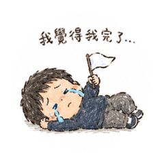 雙胞的生活用語