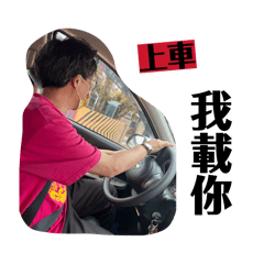 媽媽媽咪啊