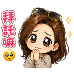 Tinaの日常