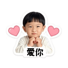 然欸