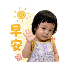 媞寶幸運給你♡