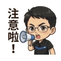 鄭老師_No1