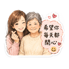 暖心母女日常