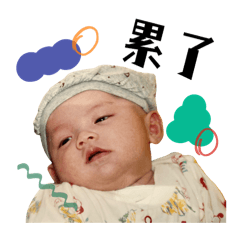 豪寶寶是表情寶包