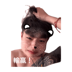 我們ㄉ日常！