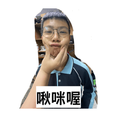馬耶