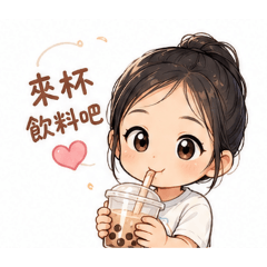 葳葳的小圖