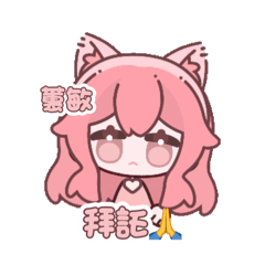 蕙敏和瑞克斯