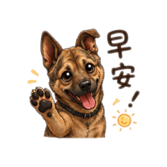 虎斑肉包